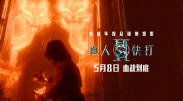 污网站在线免费看